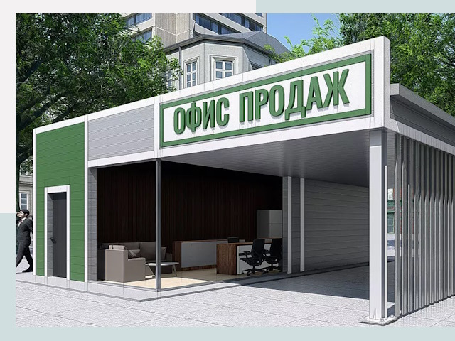 Строительство офисных здания в Отрадном